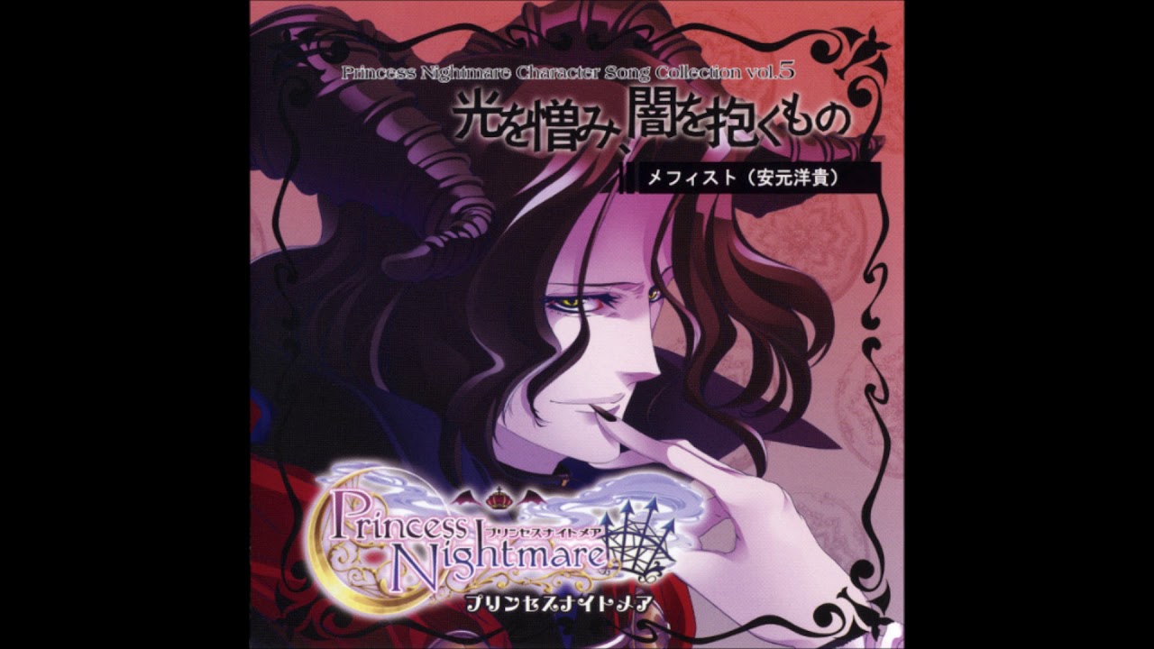 Mephistopheles Character Song - One Who Hates the Light, Embraces Darkness