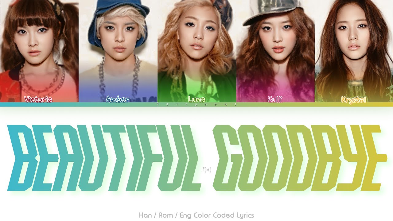 f(x) (에프엑스) Beautiful Goodbye Color Coded Lyrics (Han/Rom/Eng)