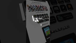 افضل استضافة لسيرفر ماين كرافت #minecraft