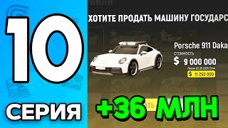 I MANAGED TO BECOME RICH at the EVENT! 😈✅ The Homeless Way to GRAND MOBILE #10 - Reseller at GRAN...