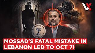 Mossad “Rejected & Blocked” Shin Bet Kill List On Hamas Leaders In Lebanon Before Oct 7 | VERTEX