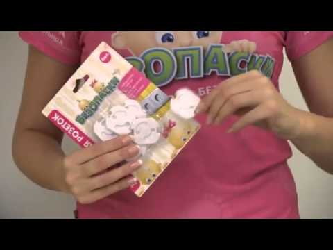 Заглушки для розеток, 6шт
