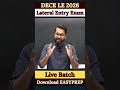 DECE LE 2026 | Live Batch | Lateral Entry Exam | DECE LE Exam #lateralentry #decele2026