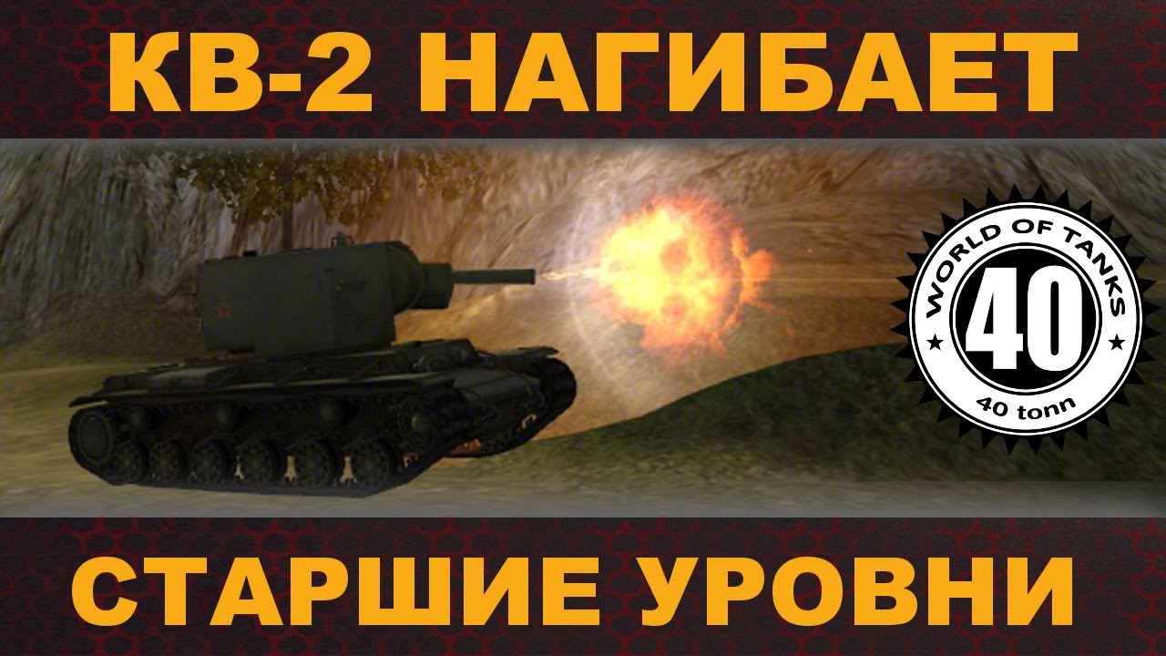 Шайтан машина что это