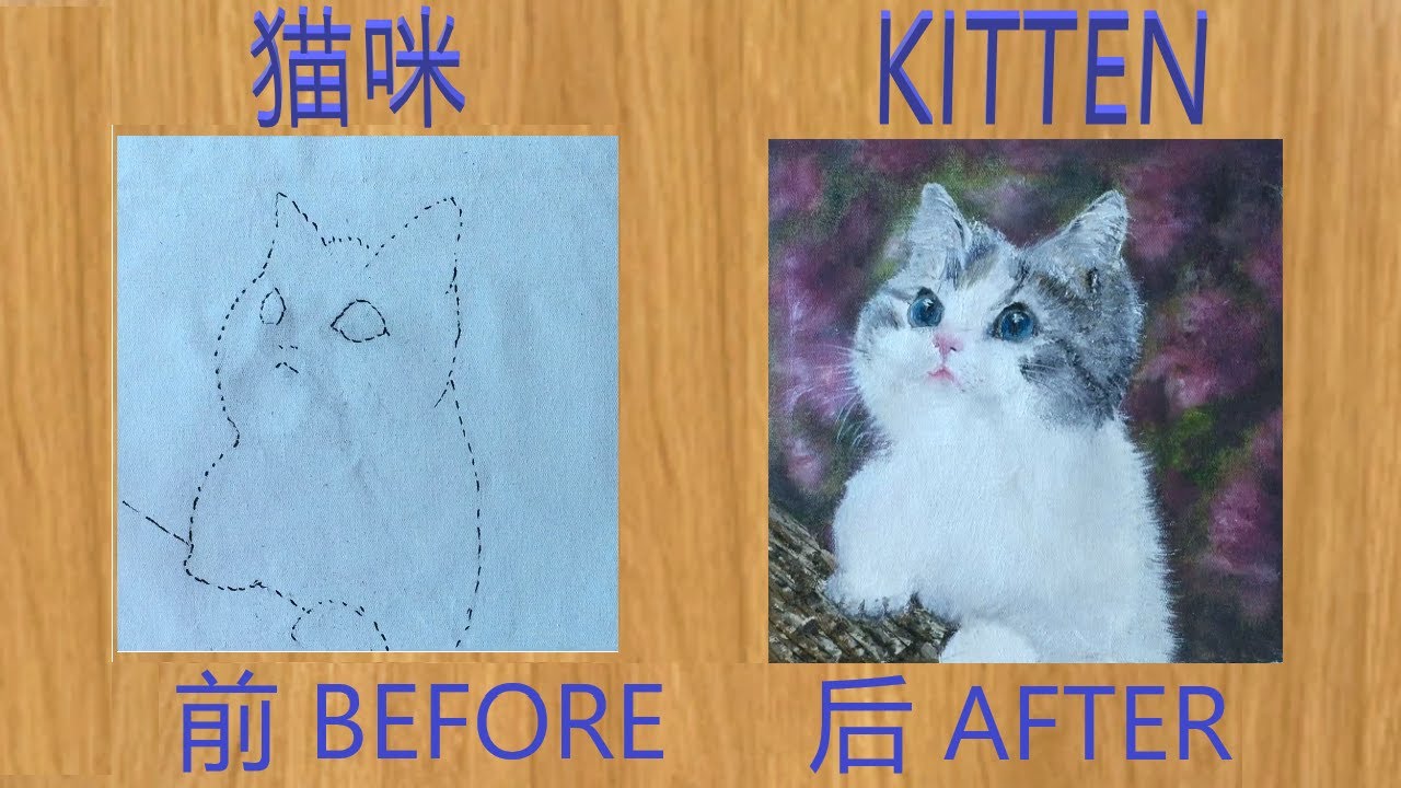 33 零基础超简单油画- 猫咪/ May's gallery #33: Kitten - YouTube