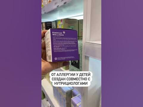От аллергии у детей #сорбент #аллергия - YouTube