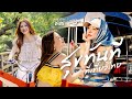 ส ขท นท ท เท ยวไทย Amazing Thailand OFFICIAL MV 