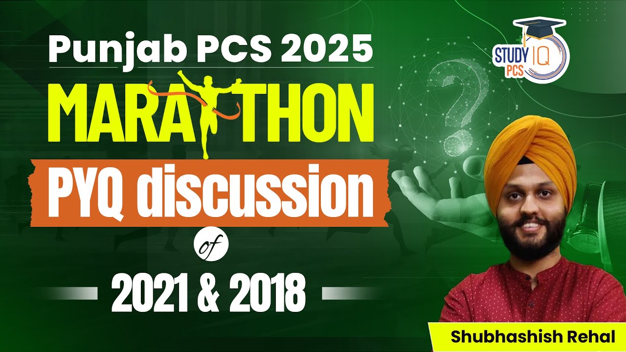 Punjab PCS 2025 | Previous Year Question Papers 2018 & 2021 | Marathon |By Shubhashish Sir | StudyIQ