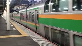 E233系3000番台コツE-08編成+コツE-61編成大宮駅発車