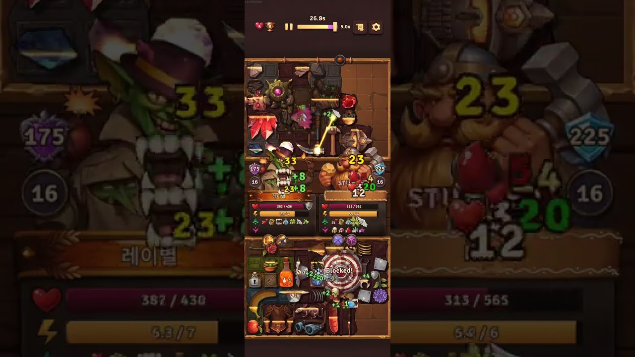 백팩 브롤 계획서 망한 홉갱