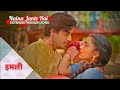 IMLIE Song - Naina Jante Hai - Piya Tose Milne (Extended Version Song) | इमली - Imli - Imle