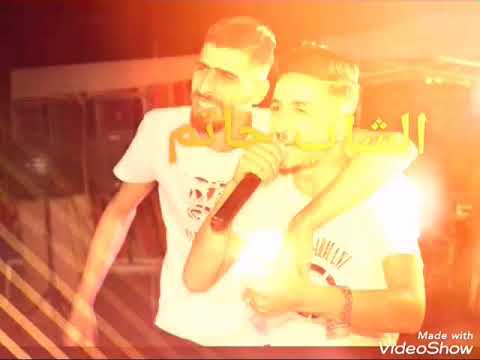 الشاب حاتم 2020 هنيني يا بنت الناس