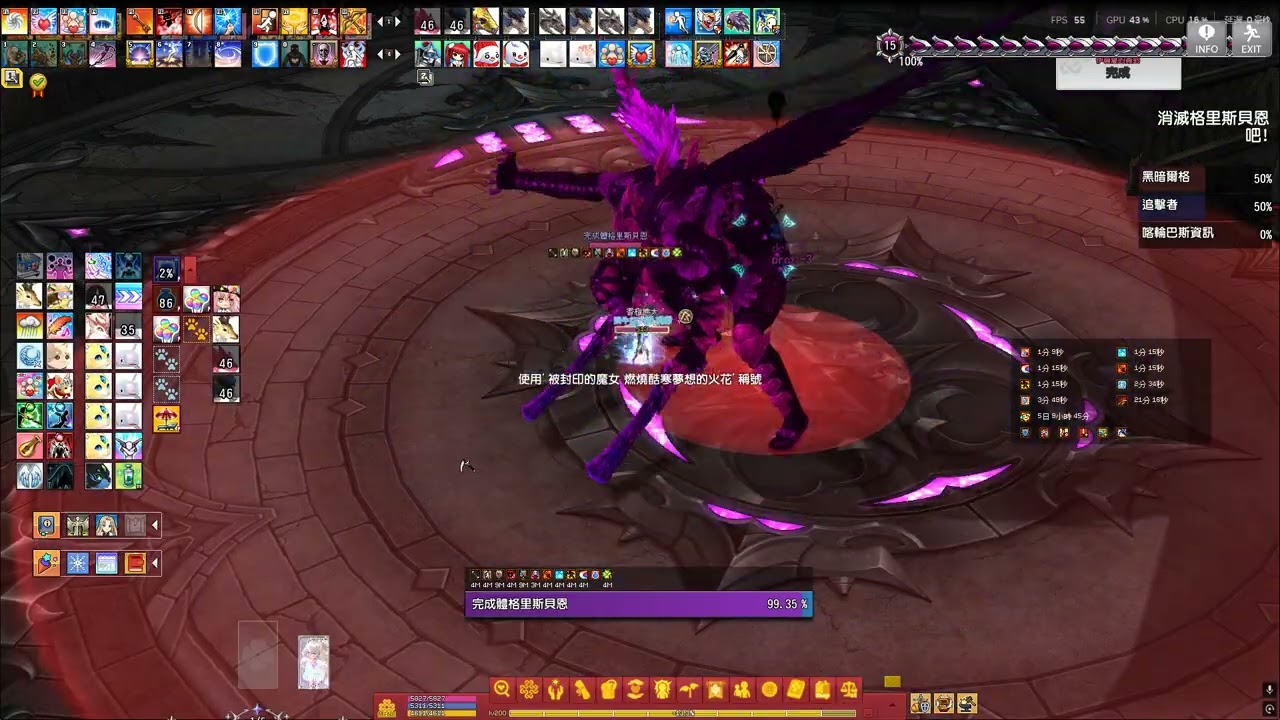 新瑪狗 50貓尾房 + 王 人偶 (秘法前)