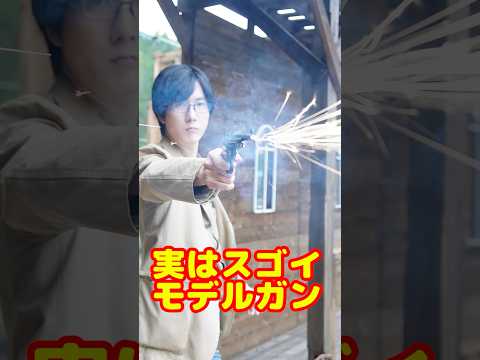 知ってる?実はコレ凄いんです!