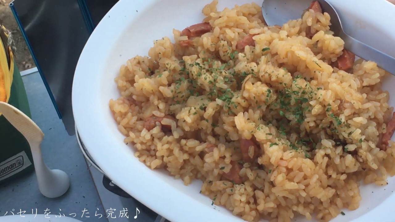 キャンプ飯 ダッチオーブンで簡単ジャンバラヤ Youtube