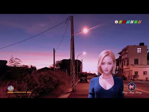 黃昏的故鄉－張榕容演唱