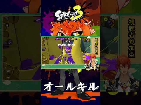 【オールキル】爆風で吹き飛ばせ!!【#Shorts】