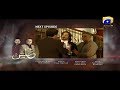 Watch Khalish - Episode 28 Teaser | HAR PAL GEO Online In HD