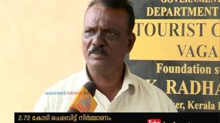 Vagamon Tourism complex not opened screenshot 1