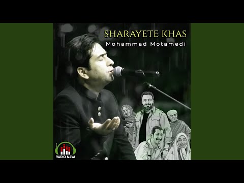 Sharayete Khas 