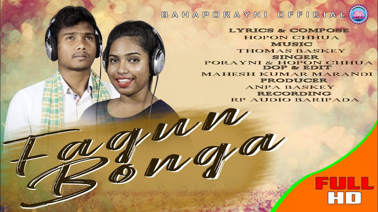 New Santali Full Traditional Song ,Fagun Bongare,[Porayni Soren & Hopon Chhuwa] 2021