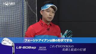 本間ゴルフ「LB808ep」
