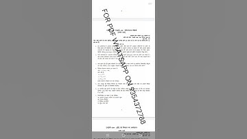 MEC 103 HINDI MEDIUM SOLVED ASSIGNMENT 2021-22 | FOR PDF WHATSAPP ON 9354372788