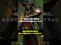 バグレベルで強いクラーケンスレイヤー積みAPツイステッドフェイトがやばすぎる! #lol #leagueoflegends #リーグオブレジェンド #TF #PBE