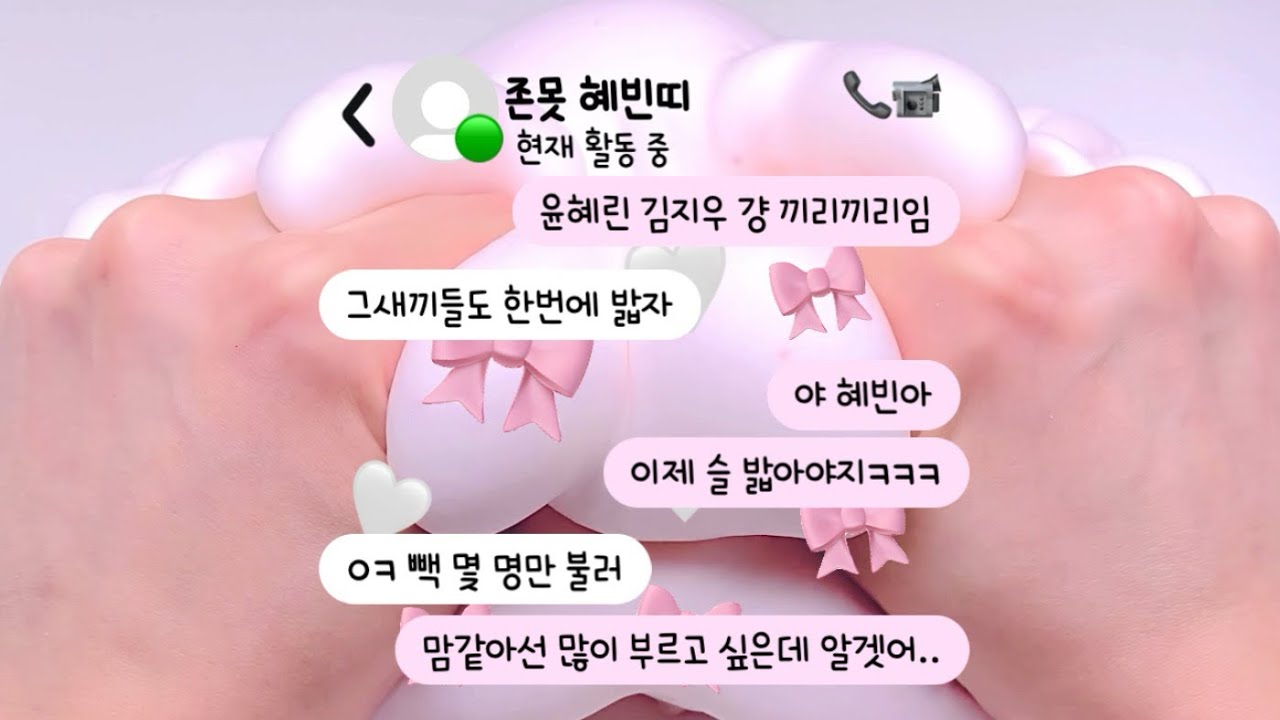 무리 내부분열 일으킨 홍서연 삶체험 가오잡고 귀척하는 홍서연 시리즈 삶체험 #인스타염탐 #인스타 시액 시리즈액괴 #대셱 #대규모 #삶체험 #시리즈액괴 제페토 #슬라임