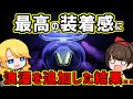 【浪漫×快適】超軽い装着感の耳掛けオープンイヤーワイヤレスイヤホン【ACEFAST ACEFIT PRO】