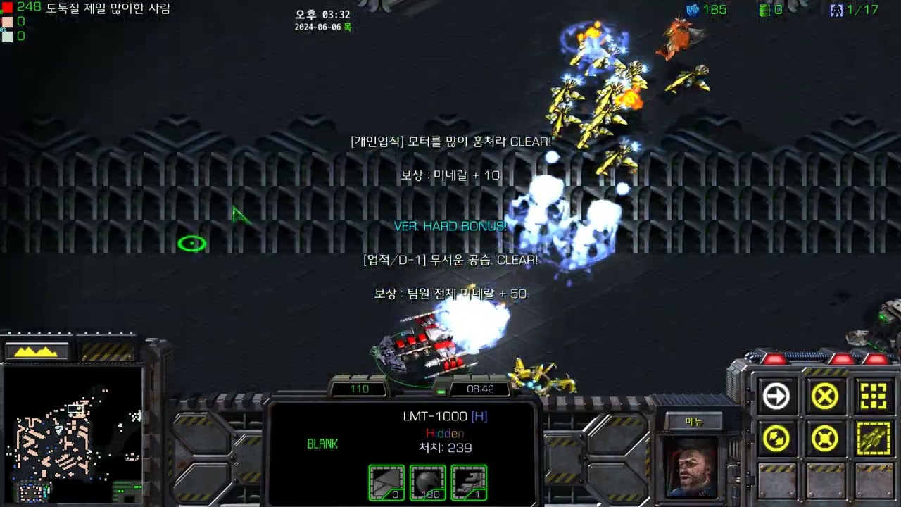 스타 EUD 2024 백화점 습격사건 솔클 10분컷