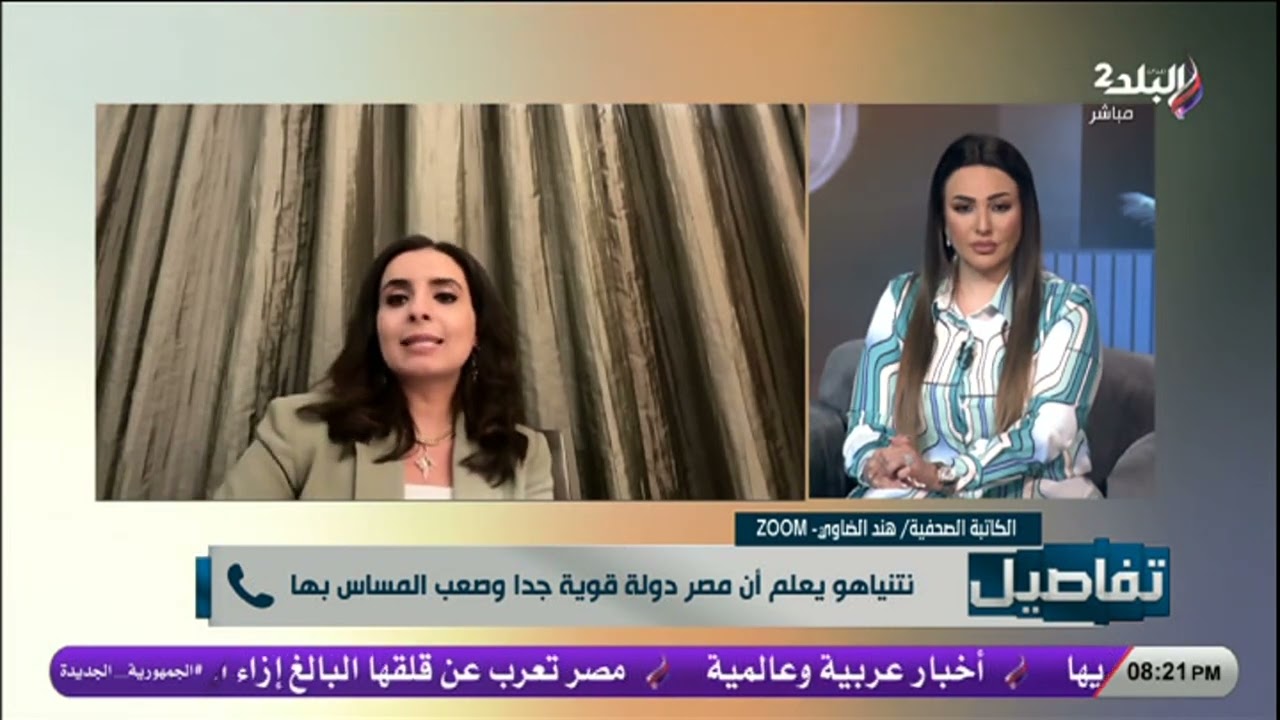 حوار مع هند الضاوي الصحفية المصرية في تفاصيل التى اخرست ألسنة إسرائيل وسر مقولاتها النارية