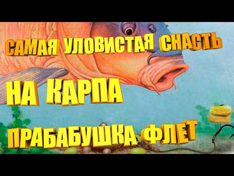 Самая уловистая забытая снасть на карпа и карася ЛОЖКА-СОСКА. Сделай и без рыбы не останешься.