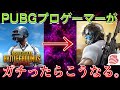 【荒野行動】PUBGプロゲーマーが荒野行動1週間ガチるとこうなる【キル集】