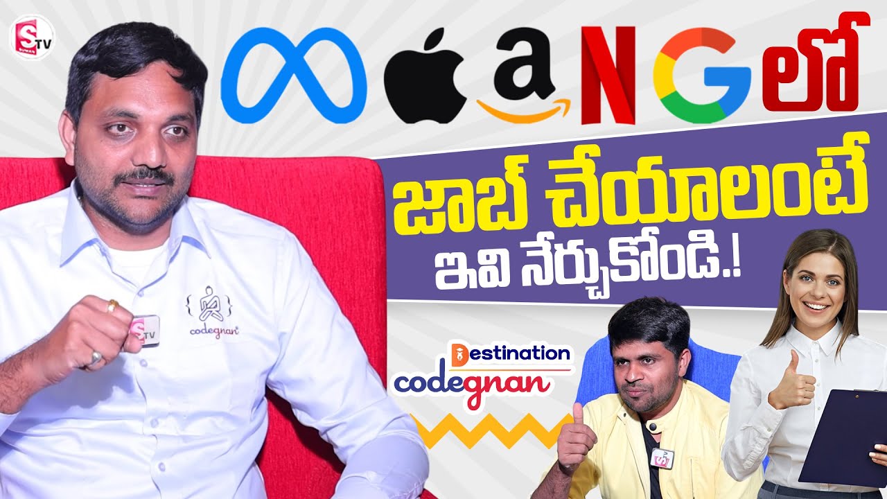 Crack Meta, Amazon, Netflix Jobs – Course Suggested by Codegnan Expert Sai Ram | 