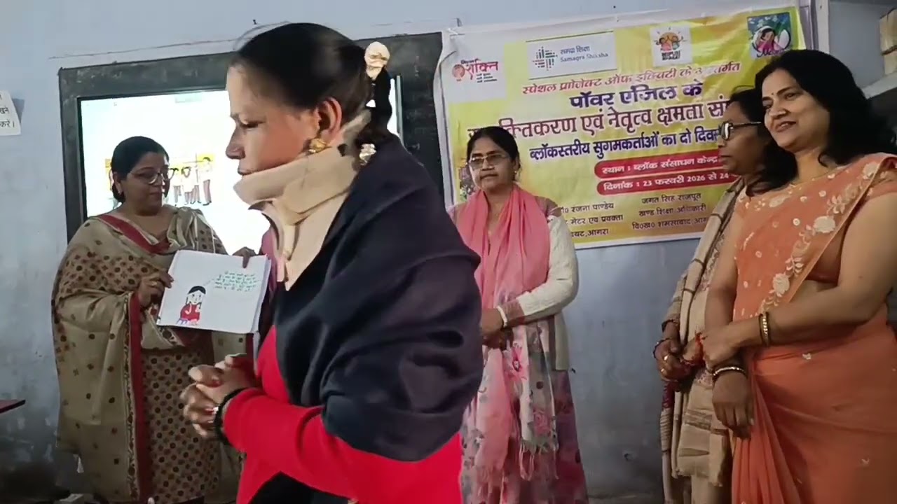 नकारात्मक बॉडी टॉक । Negative Body Talk How to improve negative body  talk.