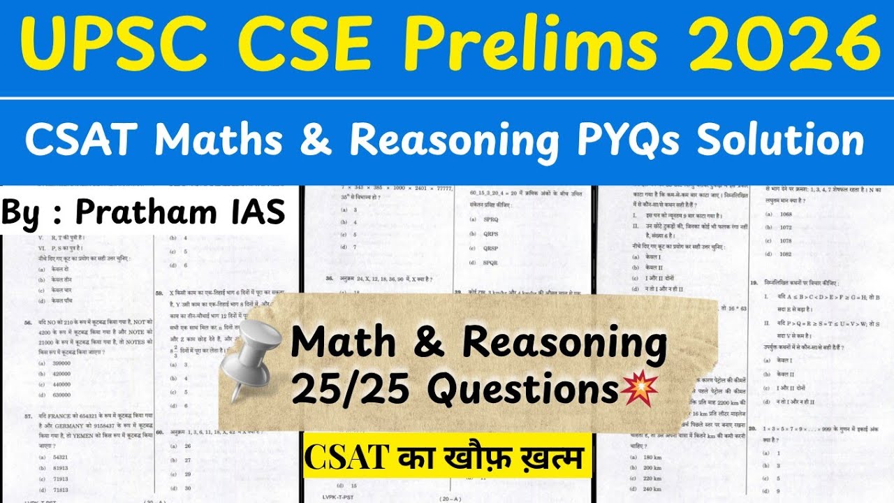 CSAT Maths + Reasoning PYQs | UPSC Prelims 2026 Strategy to Score 33% ...