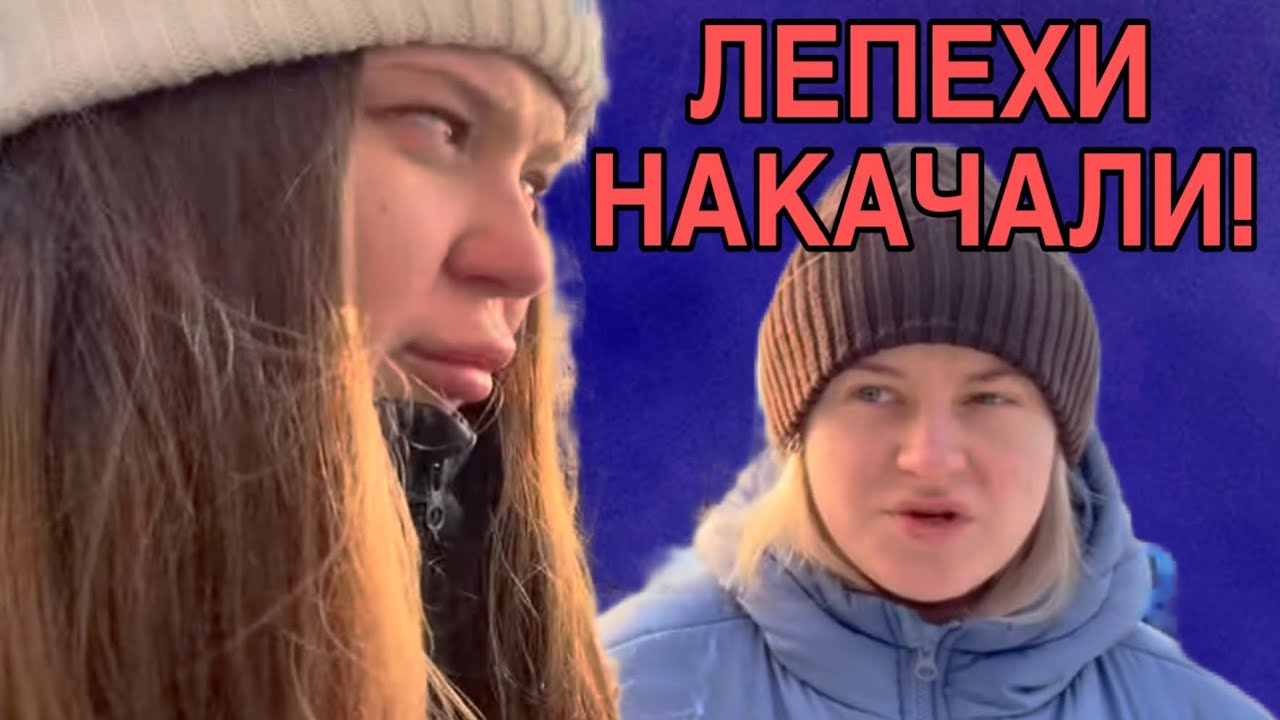 ДА ВАМ ПЛЕВАТЬ НА ЛЮДЕЙ! ANYANASTYA LIFE. ОБЗОР. 