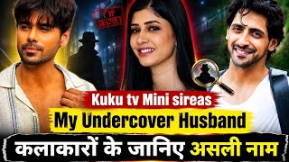 My undercover husband kuku tv mini sireas cast real name || 