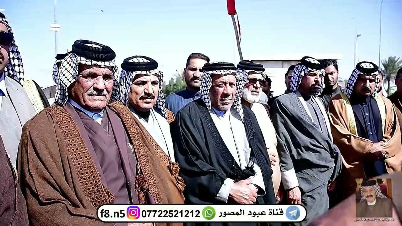 المرحوم الشيخ جباري لطيف ابو سلام الركابيشيخ قبيلة بني ركاب في البصره 