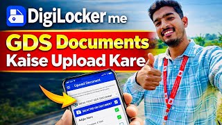 90% people make this mistake in GDS DV 😱 How to get DigiLocker Issued Document