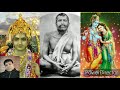 NAAM SANKIRTAN HARE KRISHNA HARE RAM || MAHA MANTRA || PANKAJ BANAI || KIRTAN 2020