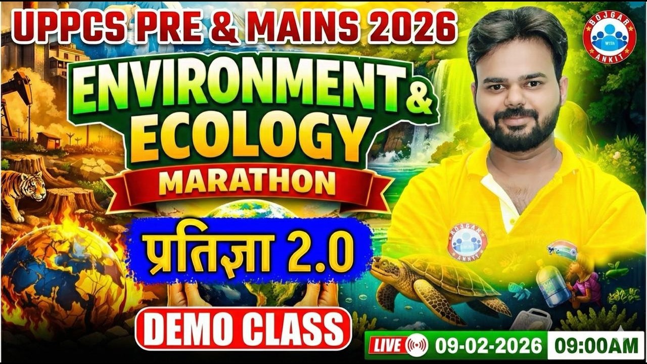 UPPCS Pre & Mains 2026 | Environment & Ecology Marathon | UPPCS Marathon By Digvijay Sir