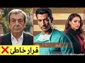 قرار صادم غير موفق انفصال شخصية رئيسيه من مسلسل اخي  السبب تفضيل شيمشيك علية المسلسل لن يعرض