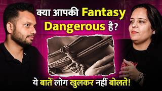 क्या Fantasies Relationship खराब कर सकती हैं | जानिए Dr Neha Mehta से