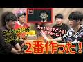 「幸せチャンピョン」のCD音源をみんなで聴く