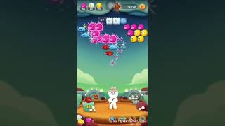 LINE BUBBLE 2 STAGE 1546  【Eric Wang錄製】