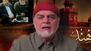 Syed Zaid Hamid Strict Conversation. Iran Ki Kofnak Halat ?