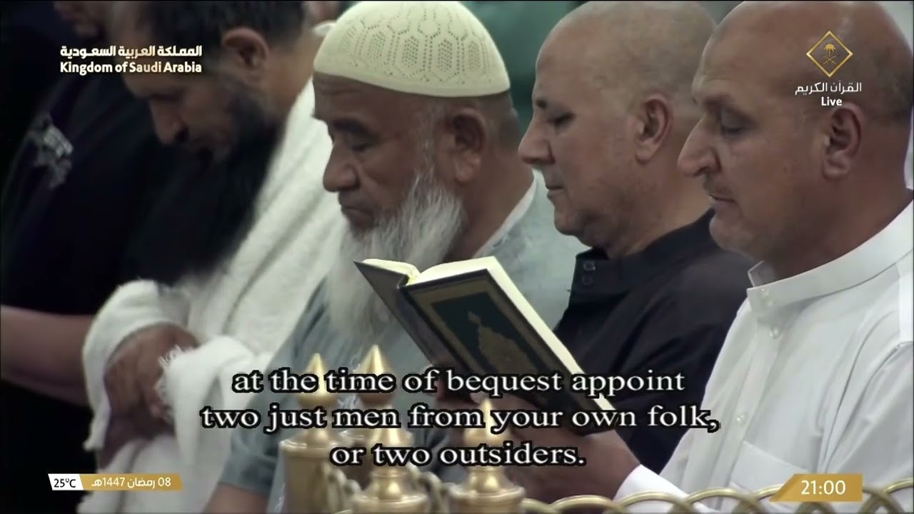 9th Ramadan 1447 Makkah Taraweeh Sheikh Dosary