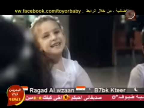 يلا نفرح يلا نعيش على طيور الجنه 2013 قناه كراميش